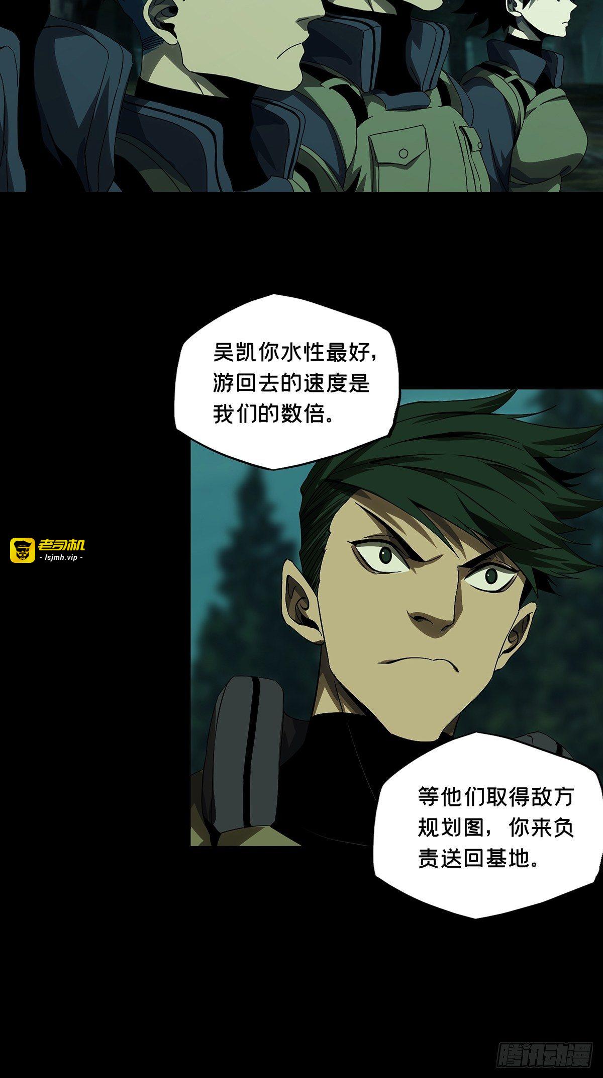 第一百四十五章/捨命下 第 25 页