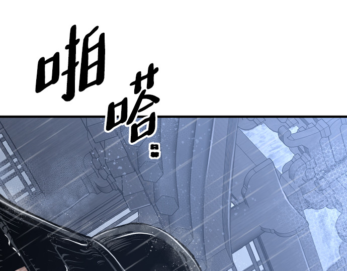 第68话 第 16 页