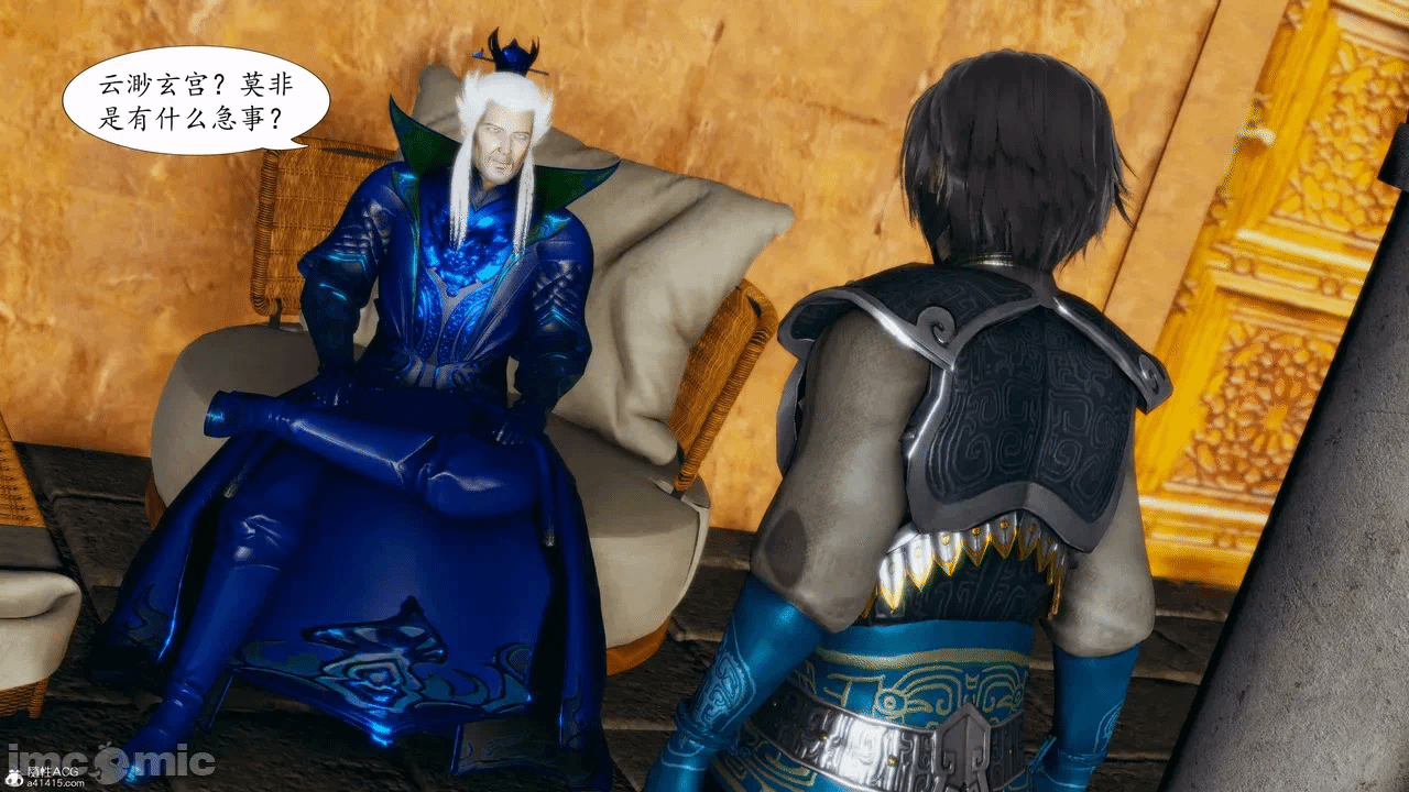 [3D]天玄神魔录01-12 第一话 - 516