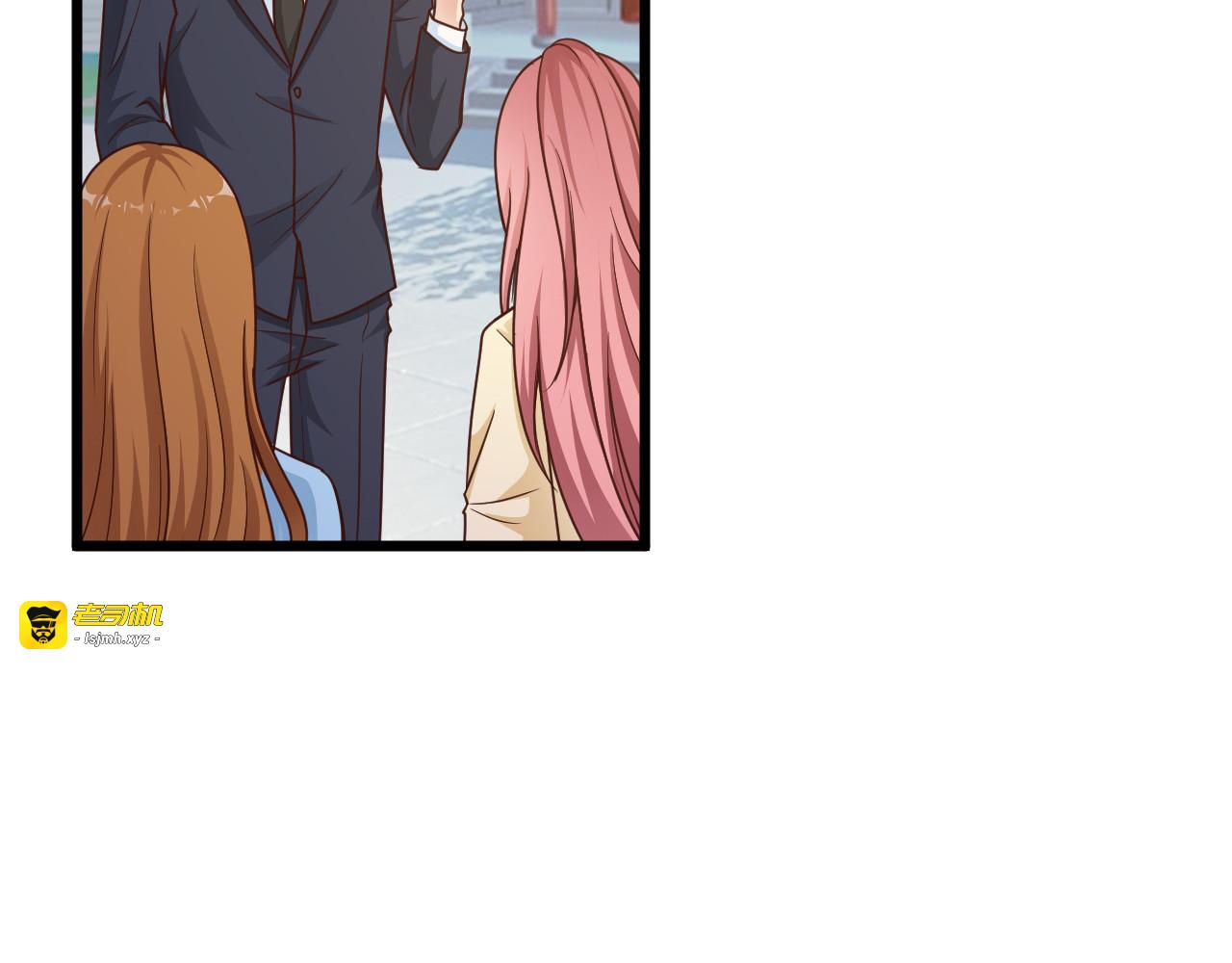 第19话 她是我老婆 第 63 页