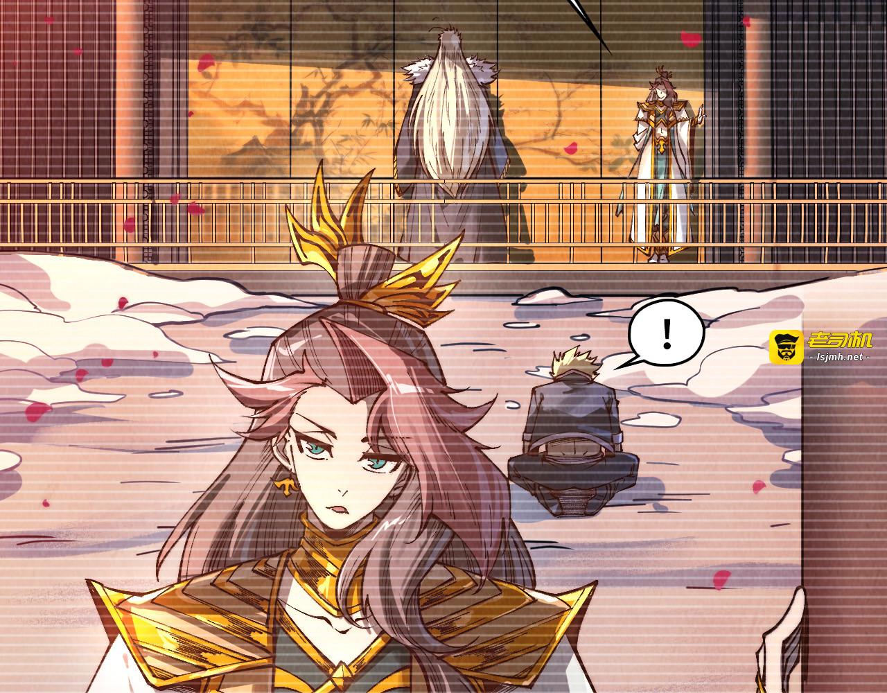 第375话 不废江河万古流（一） 第 21 页