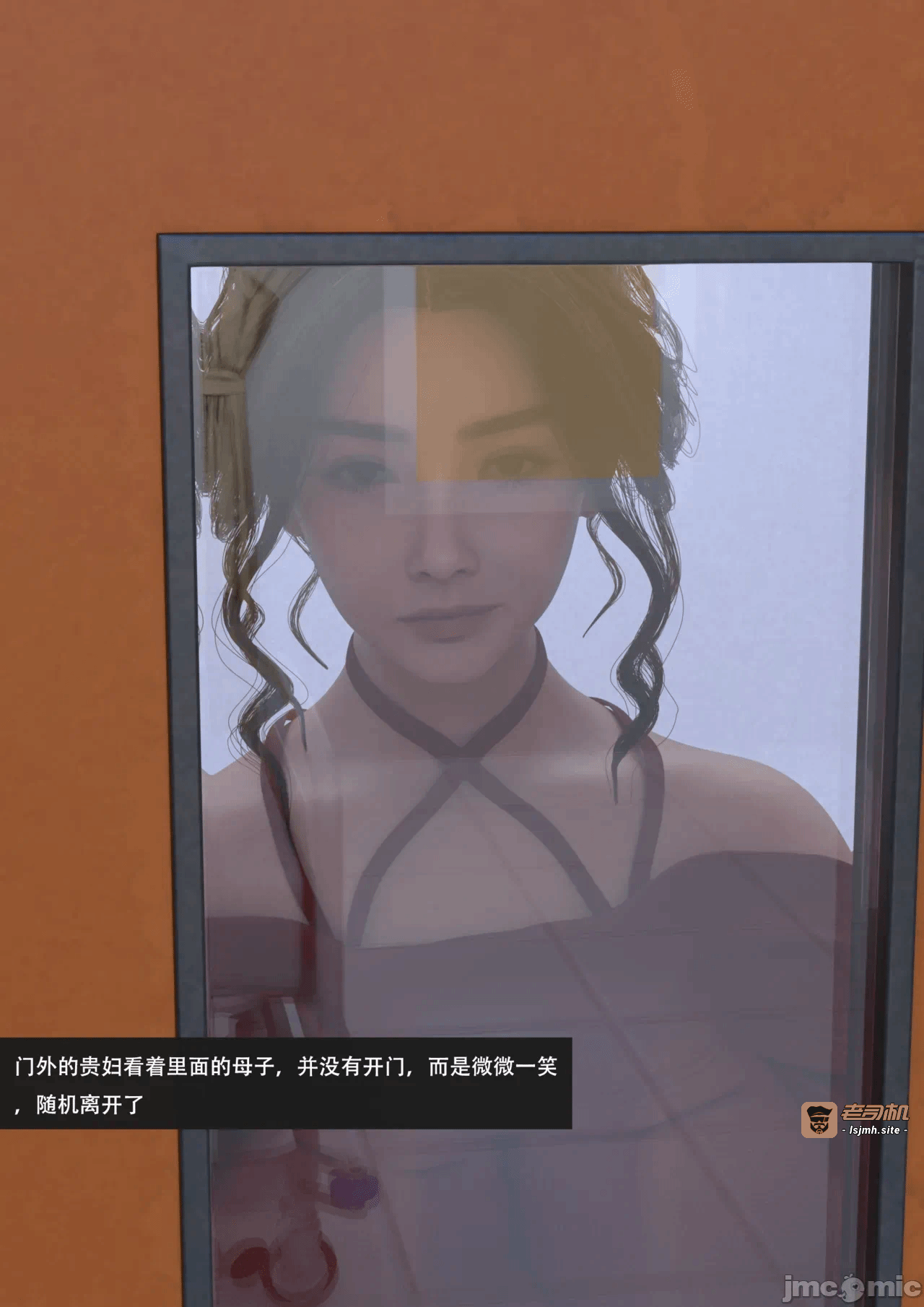 【guanzhu】我的温柔妈妈和性感老师 序章4 第一话 - 11
