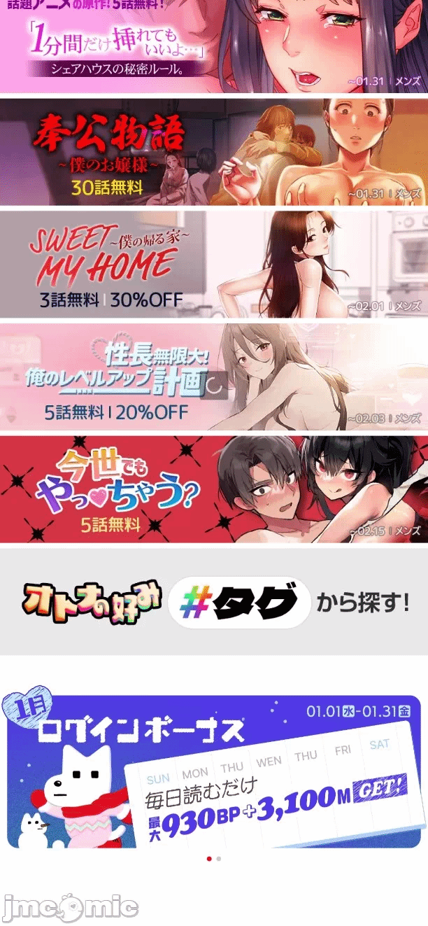 第105话 第 40 页