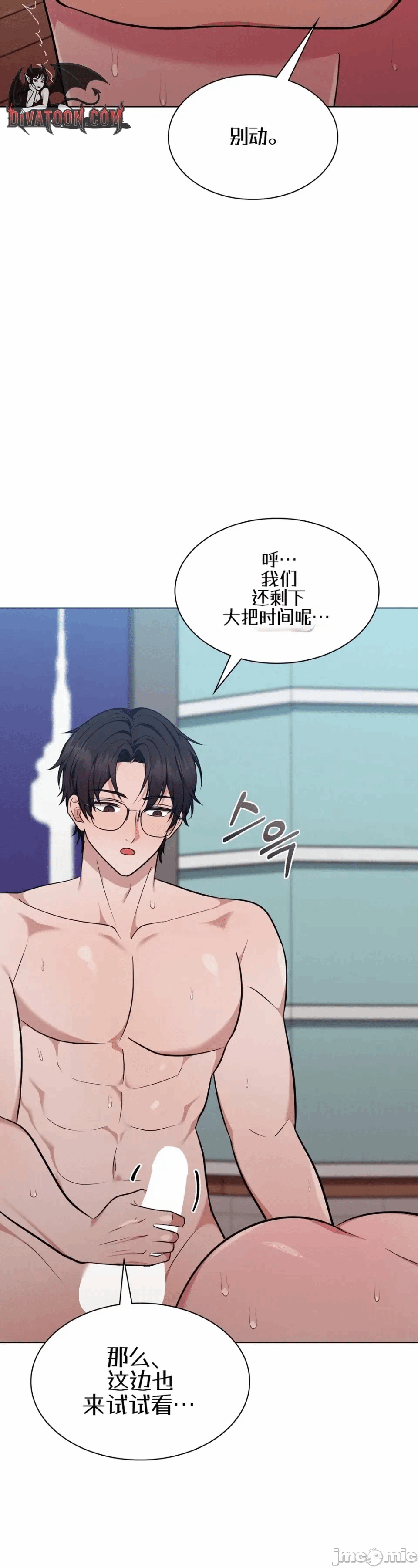第11话11 第 15 页