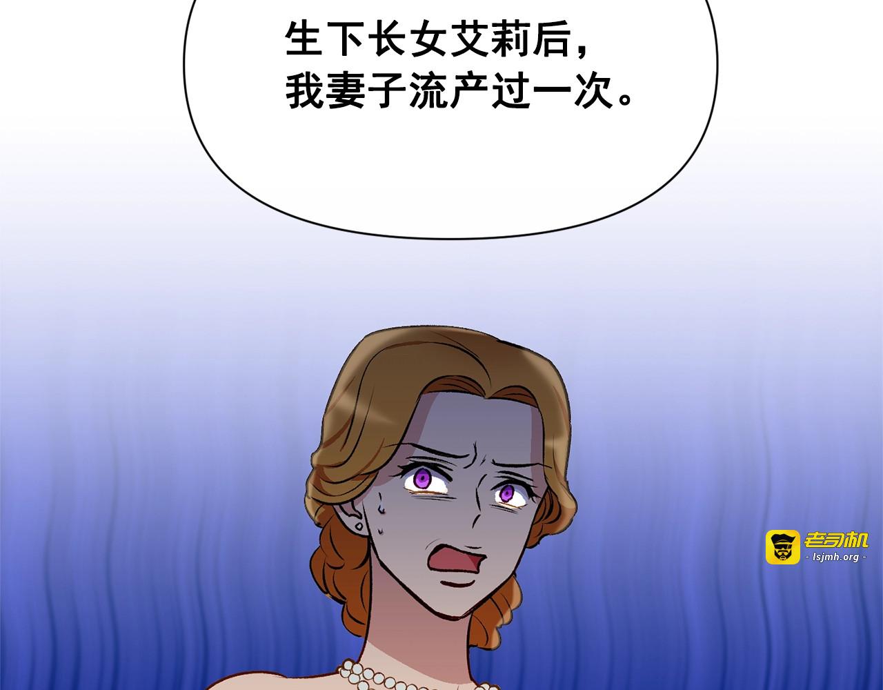 第39话 证人的发言 第 95 页