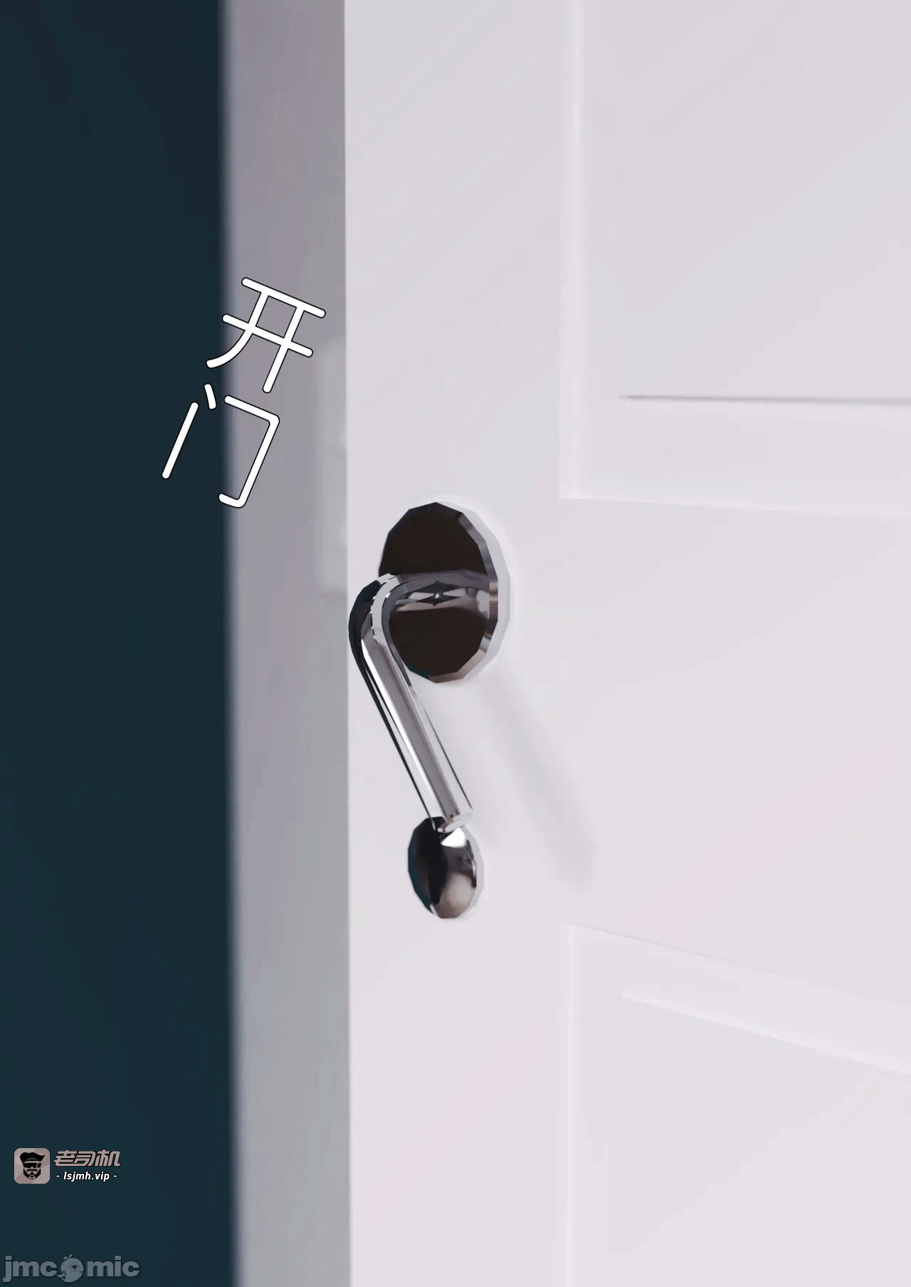 第一话 第 45 页