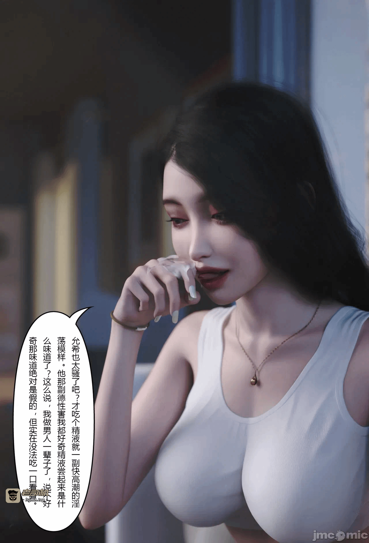 第一话 第 41 页