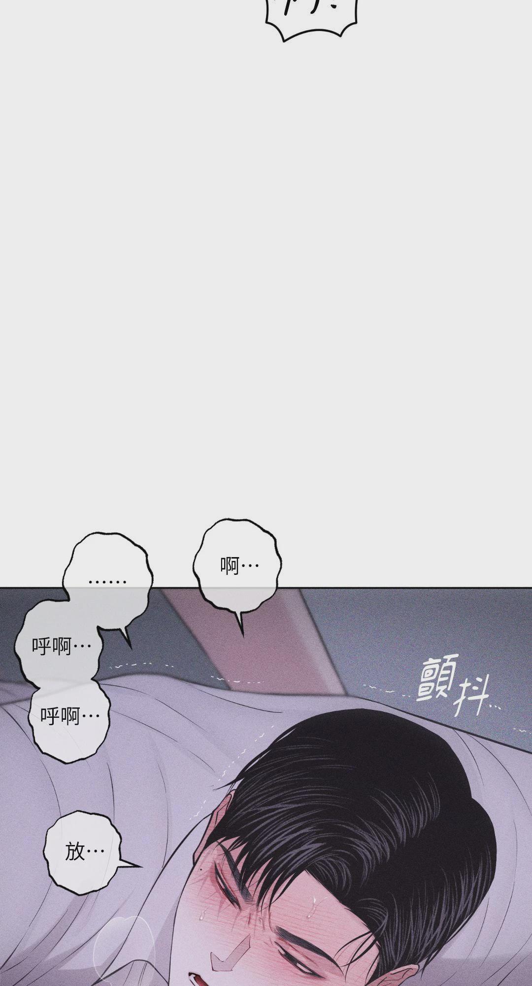 第46话 第 84 页