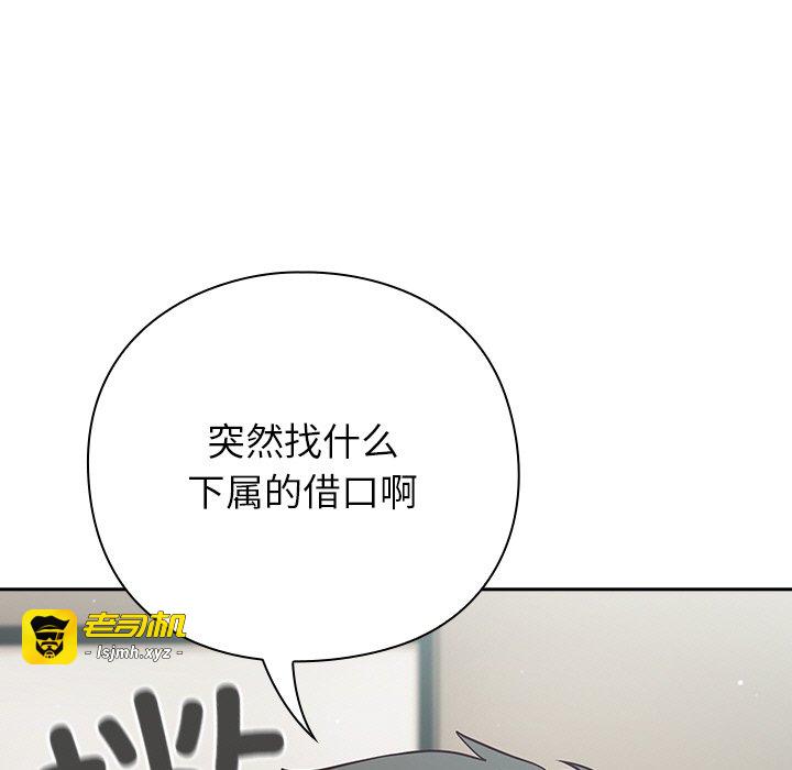 第9话 第 19 页