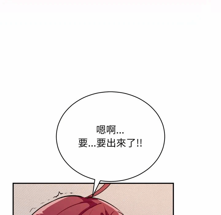 第1话 第 59 页
