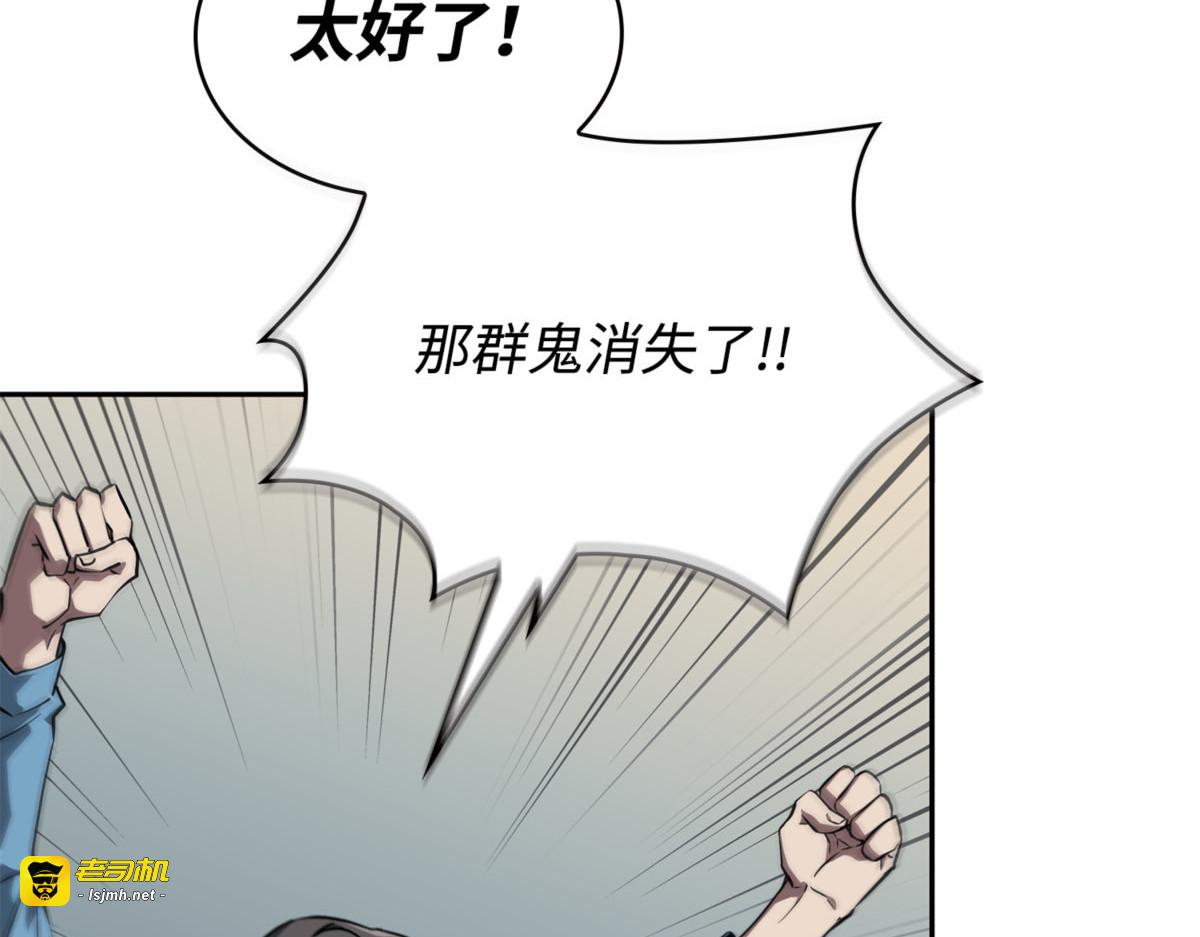 王的威严 第 199 页