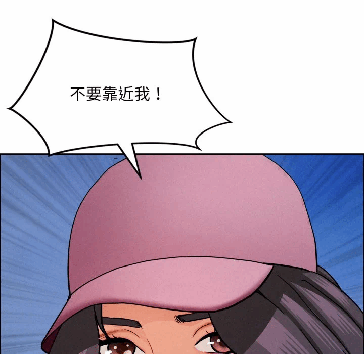 第56话 第 14 页