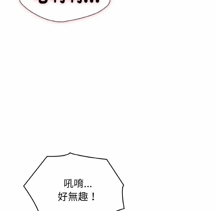 第13话第13话 第 22 页