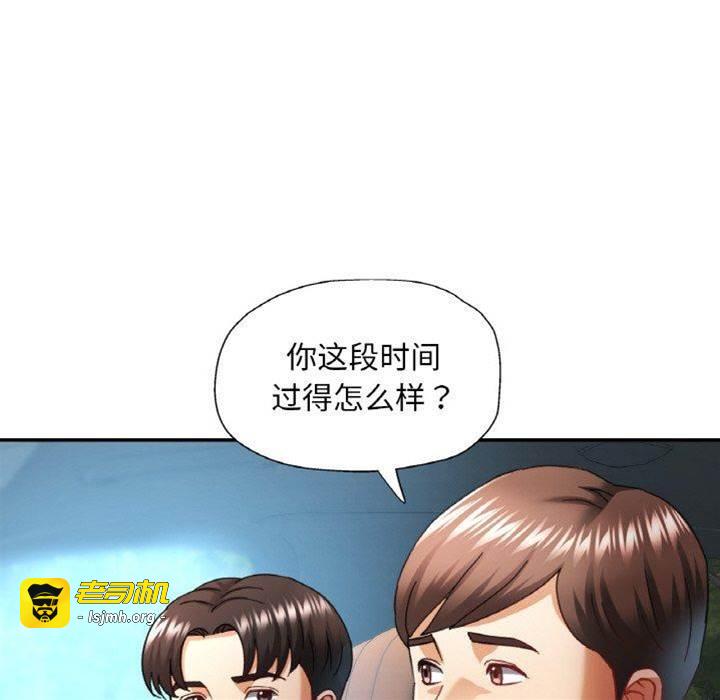 第12话 第 23 页