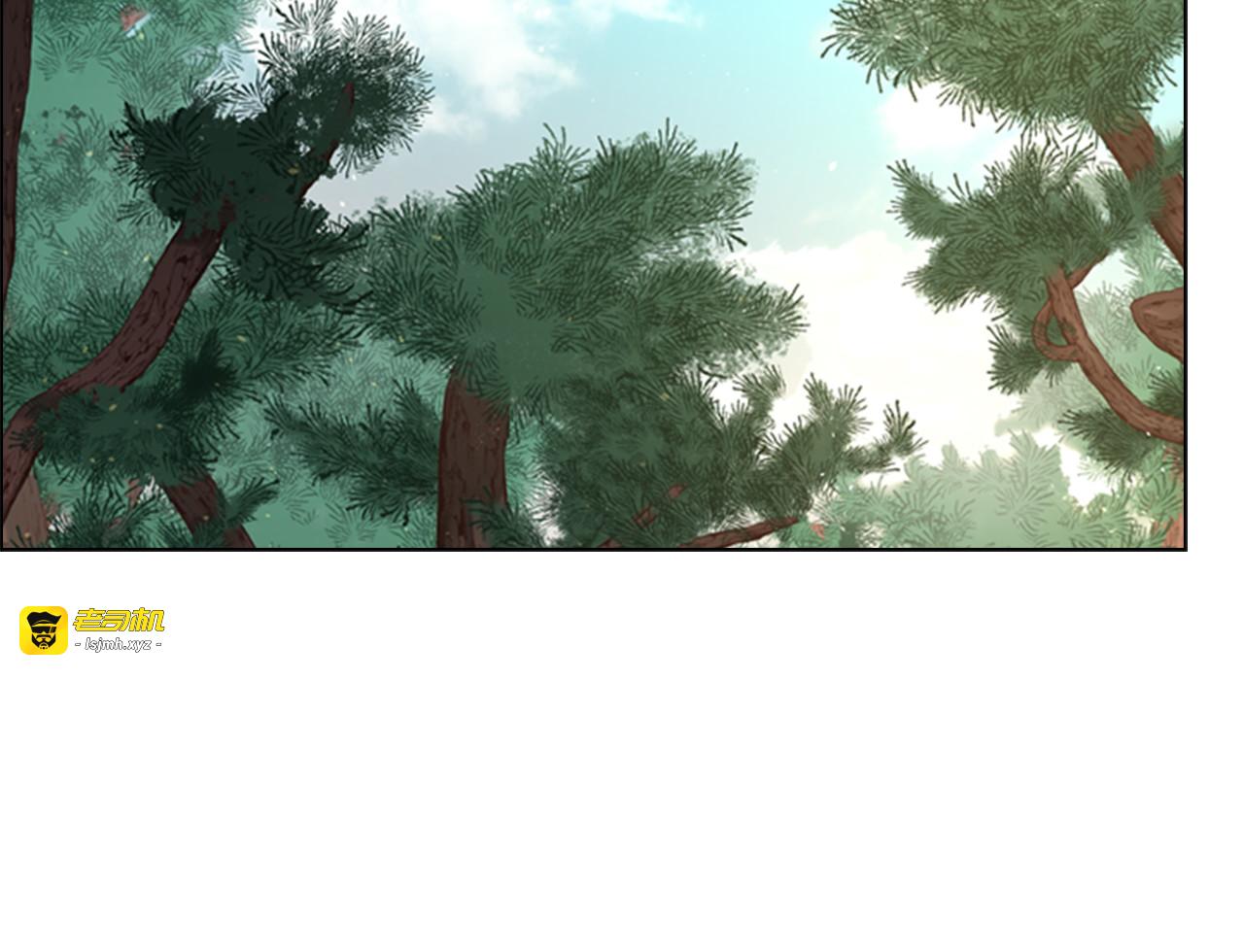 第29话 秘密花园 第 51 页