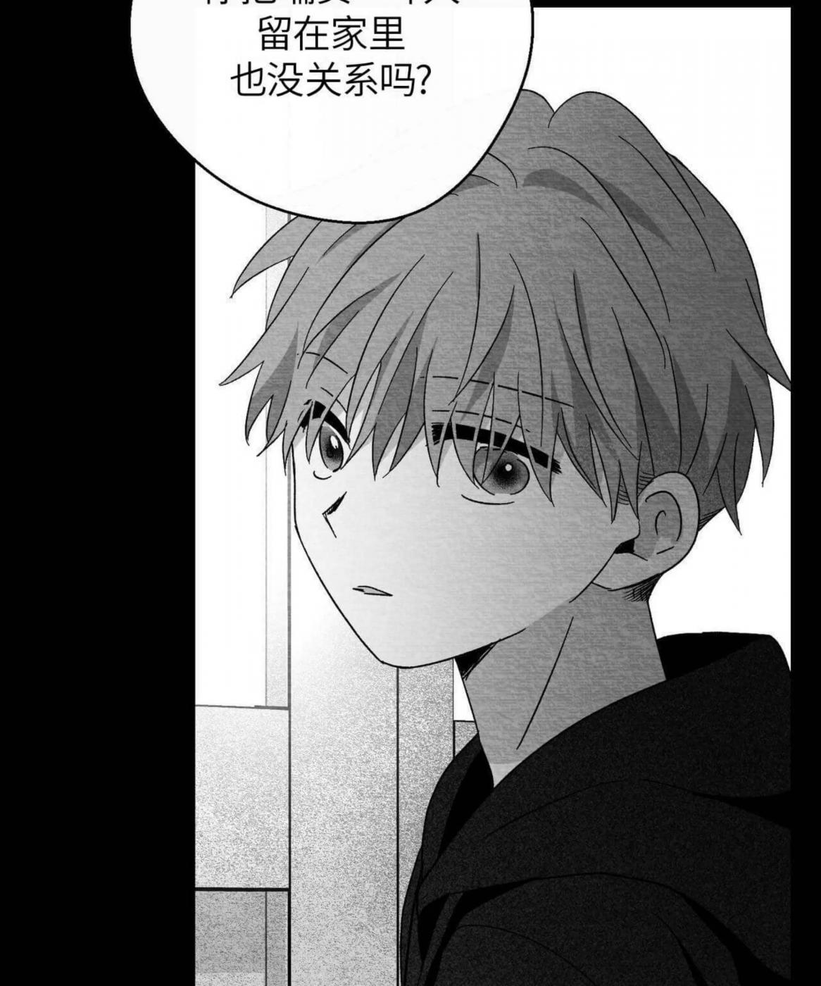 第40话 第 22 页