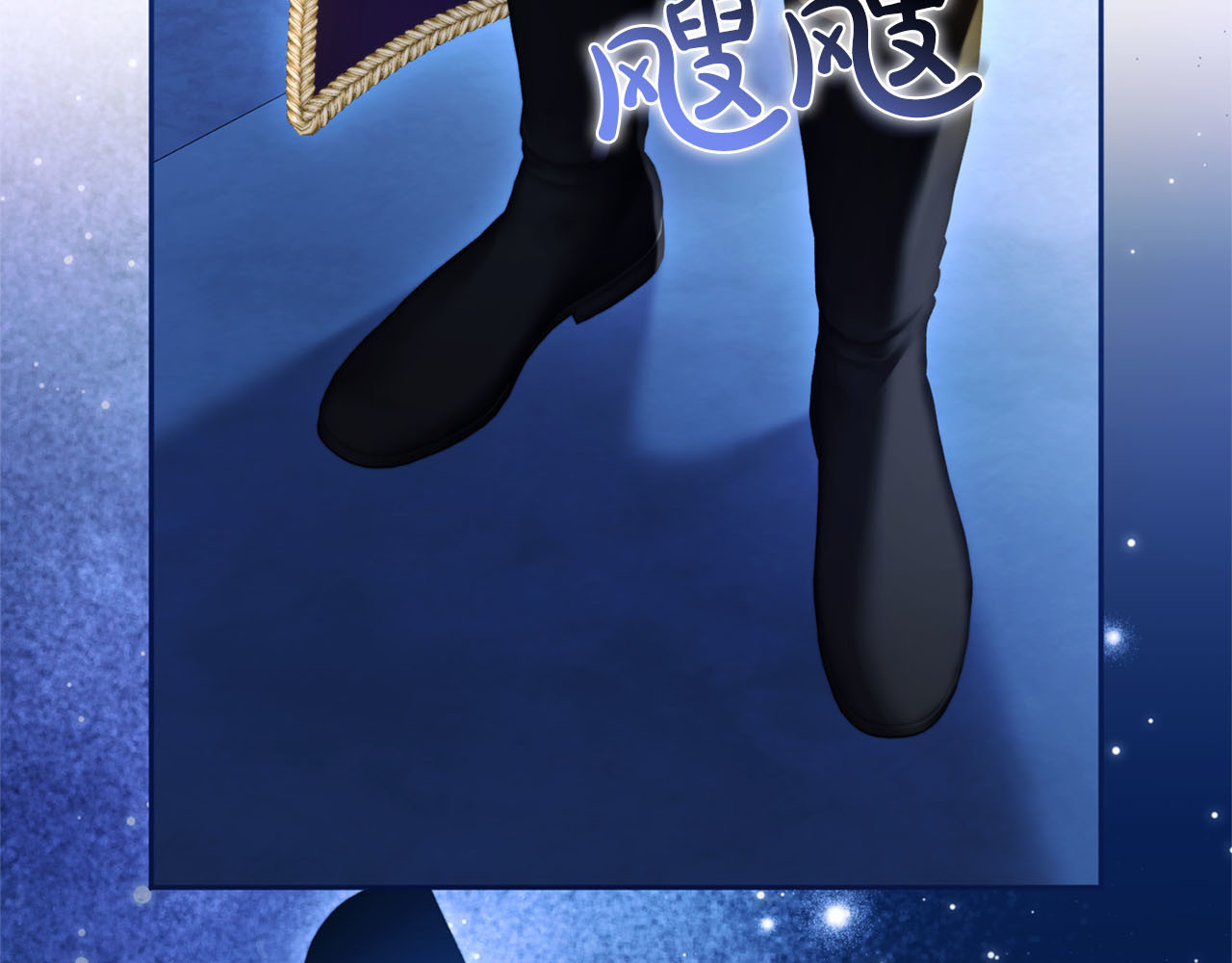 第88话 那一天 第 171 页