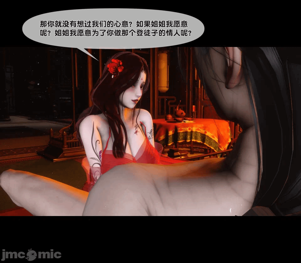 第一话 第 128 页