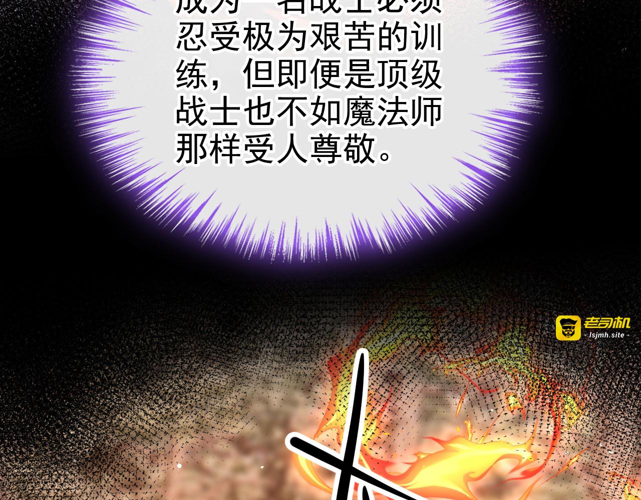 第21话 一起回王宫！ 第 61 页