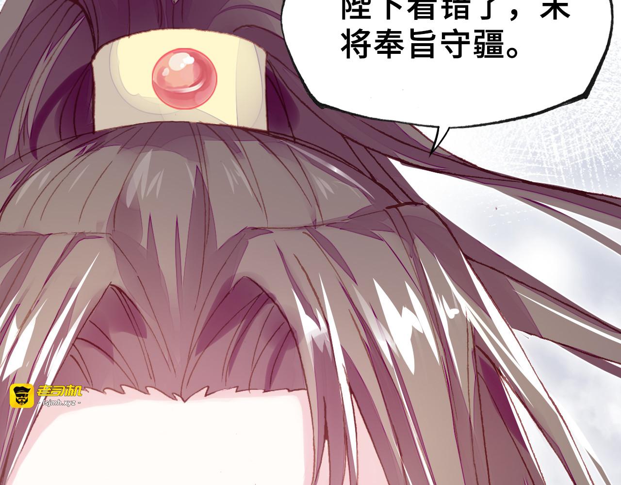 第31话 竹马 第 63 页