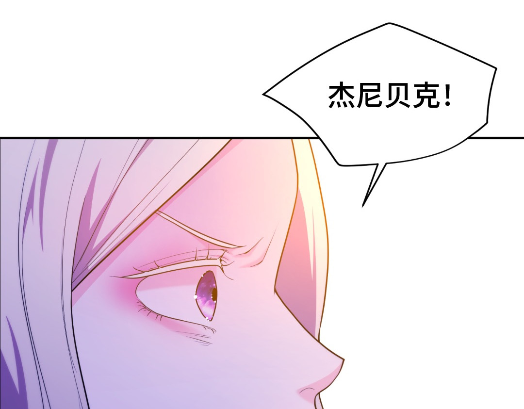 第39话 第 36 页