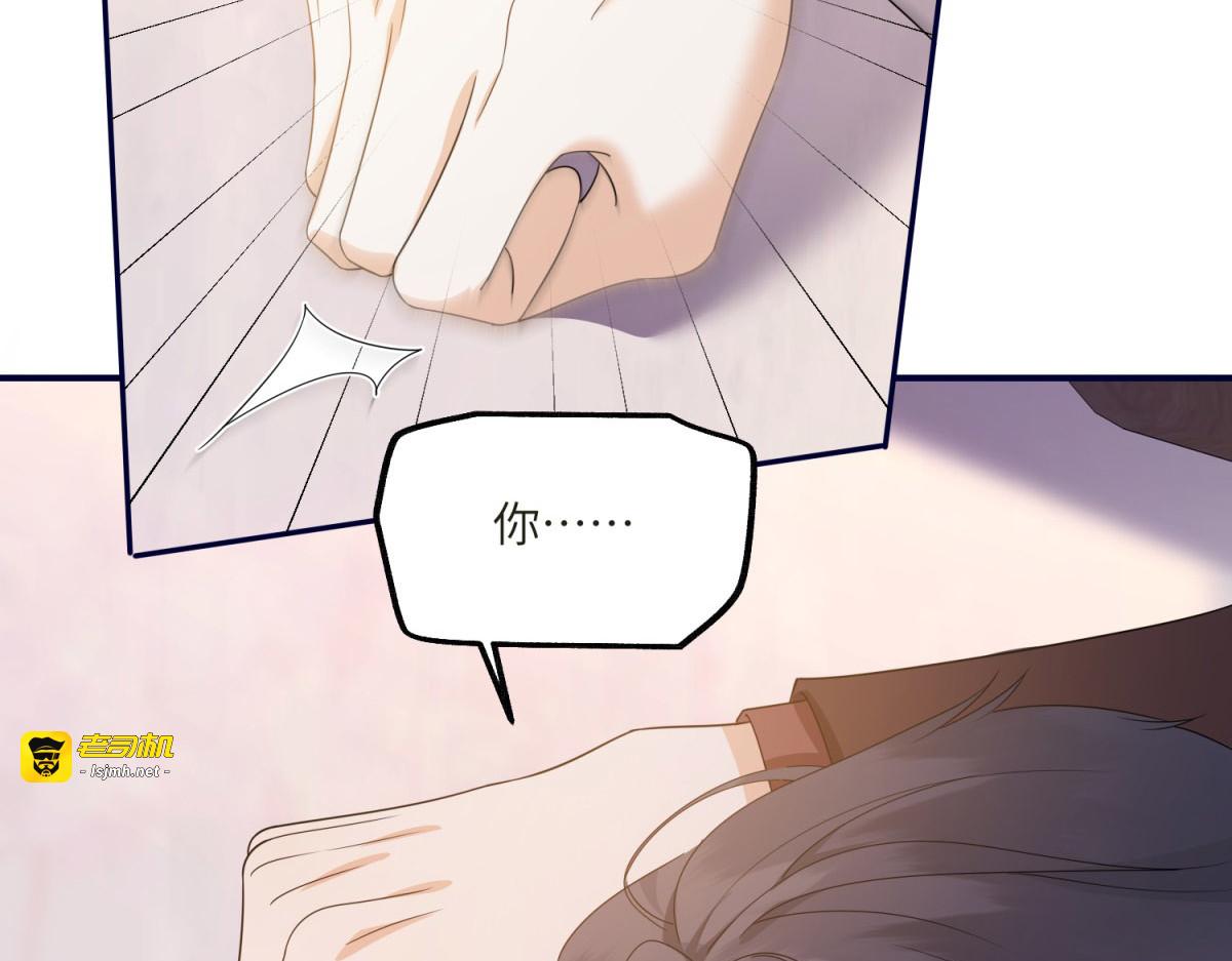 第11话 逆转舆论 第 89 页