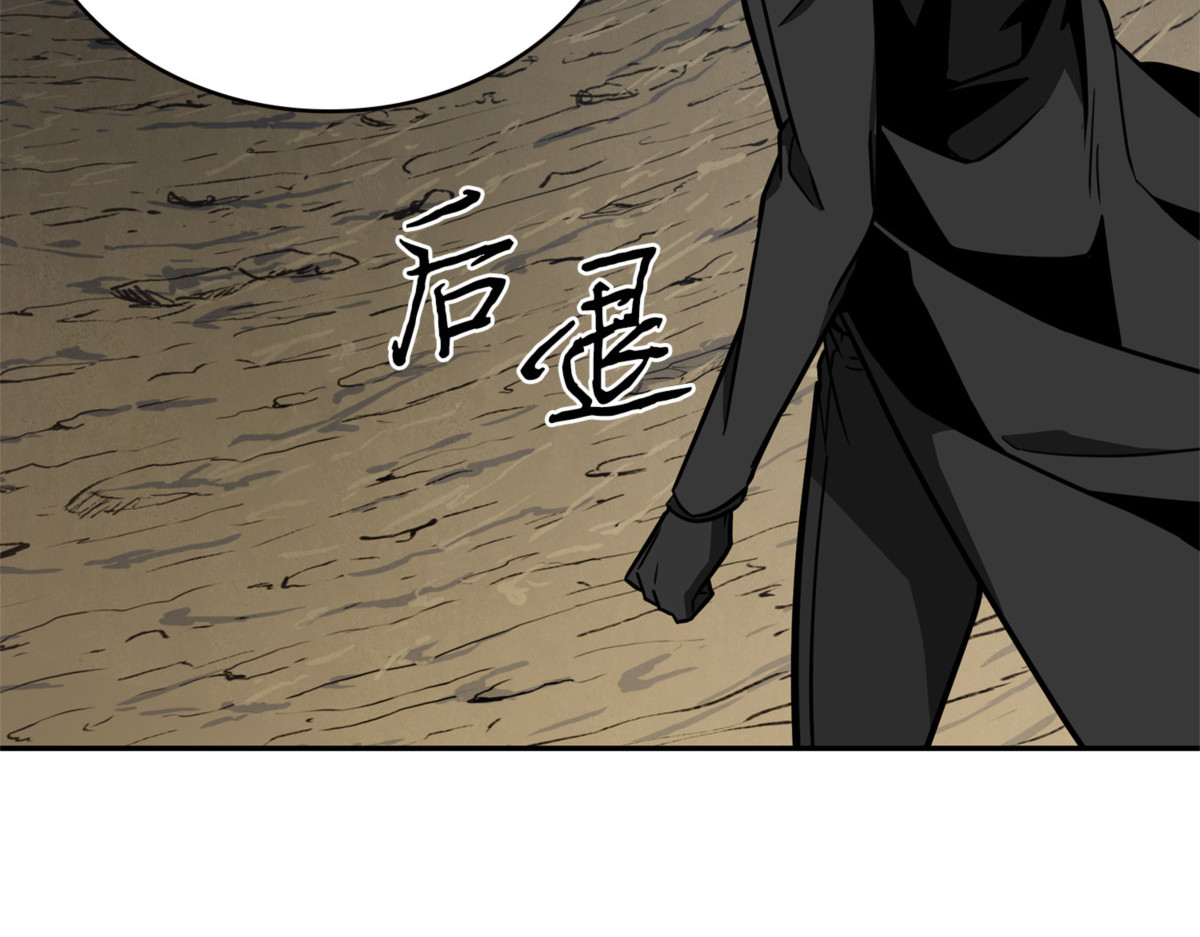 强强联合 第 70 页