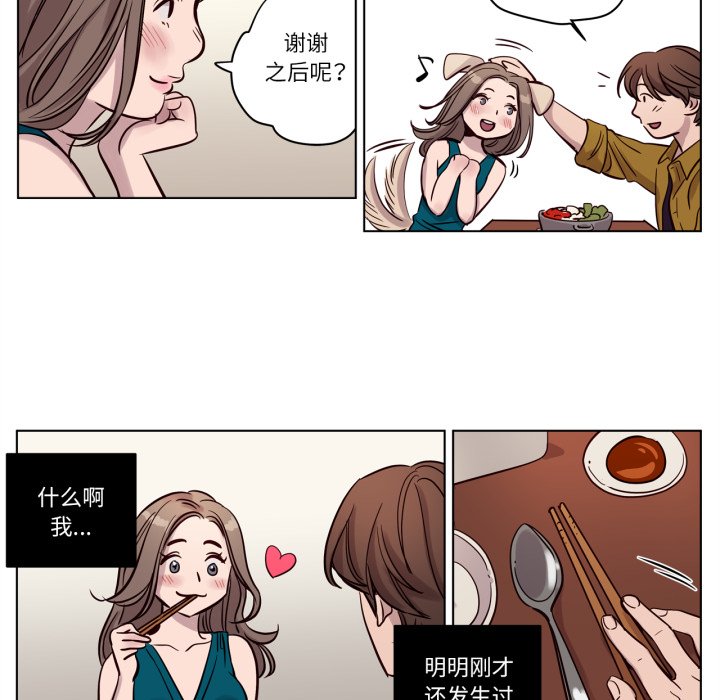 第15话 第 38 页