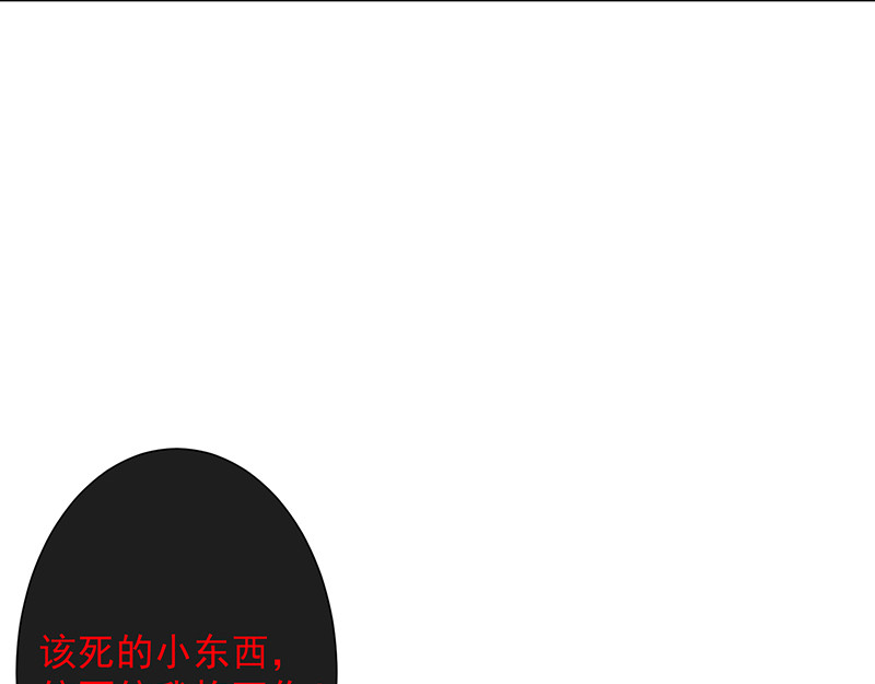 第69话 你这是？ 第 24 页