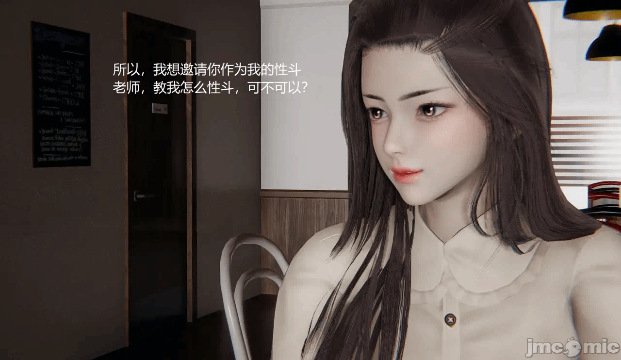 [无悔] 变人的极致禁忌游戏 01-04（完） 第1话 - 185