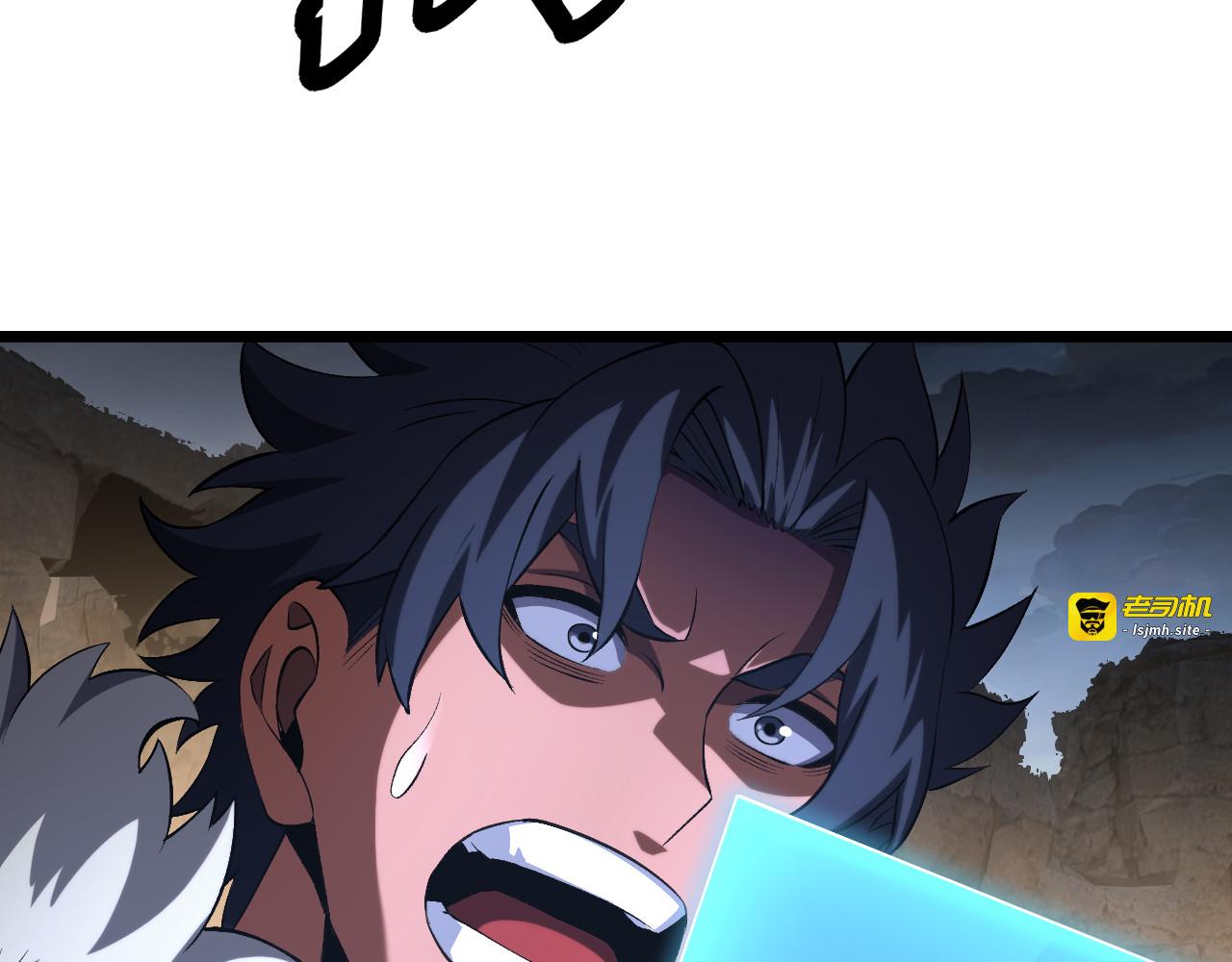 第71话 拍卖 第 151 页