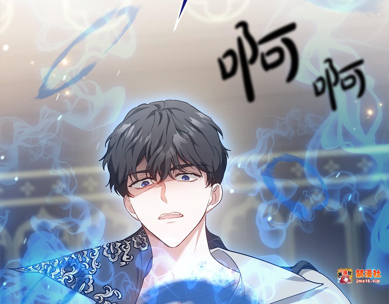 第7话 不想让你受伤 第 113 页
