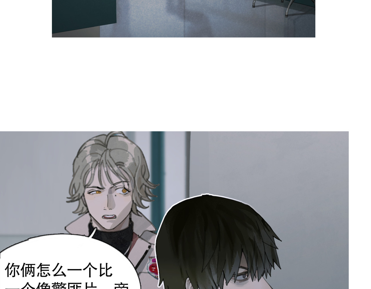 第24话 漏洞 第 36 页