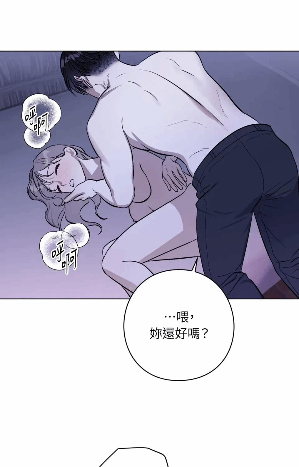 第9话 第 46 页