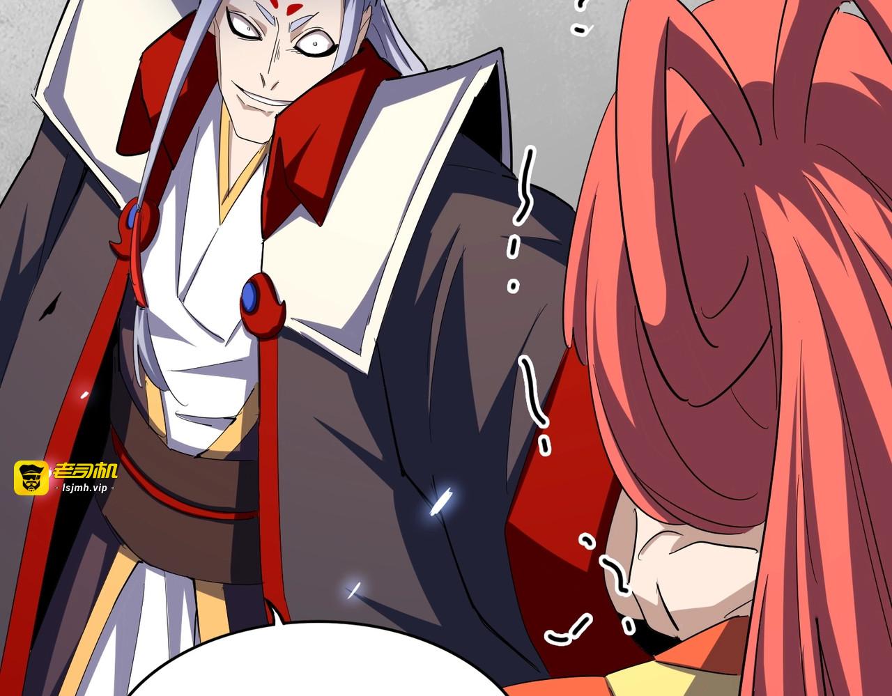 第339话 魔王的破绽 第 93 页