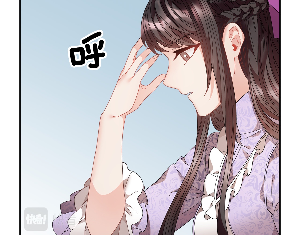 第102话 甜蜜互动 第 26 页