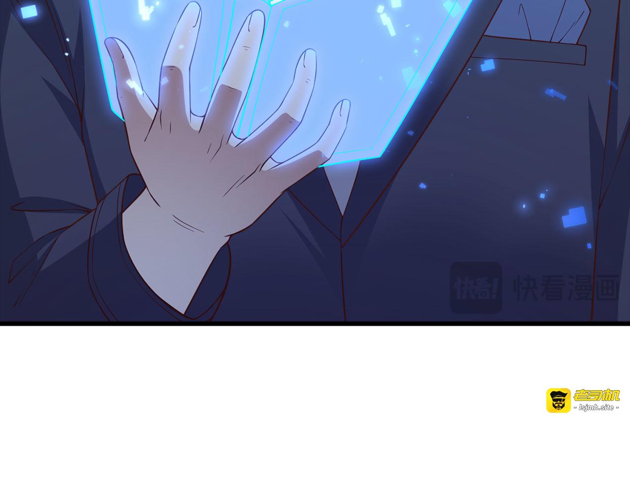 第114话 英雄的蒸发 第 27 页