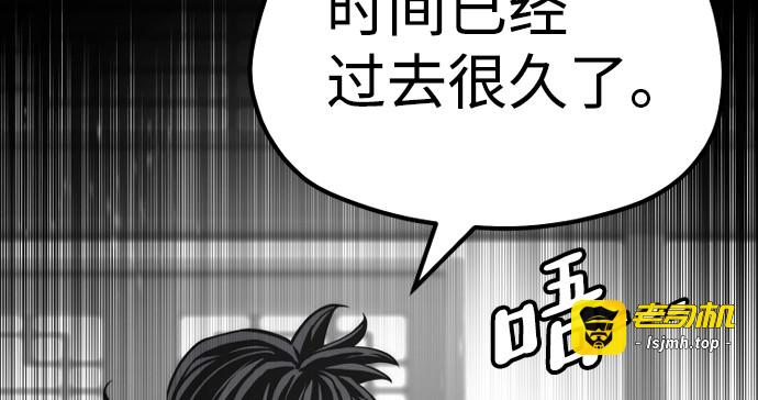 第58话 第 133 页