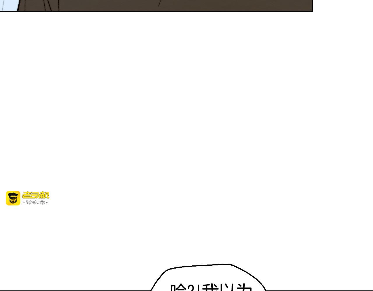 青春特别篇5 正式出道 第 65 页