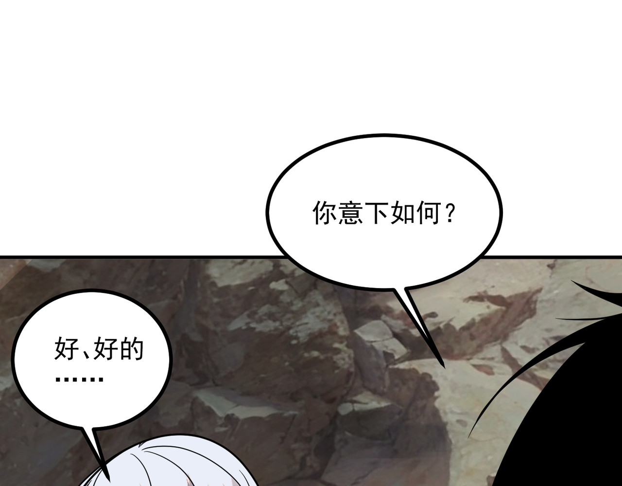 第24话 私房照 第 60 页