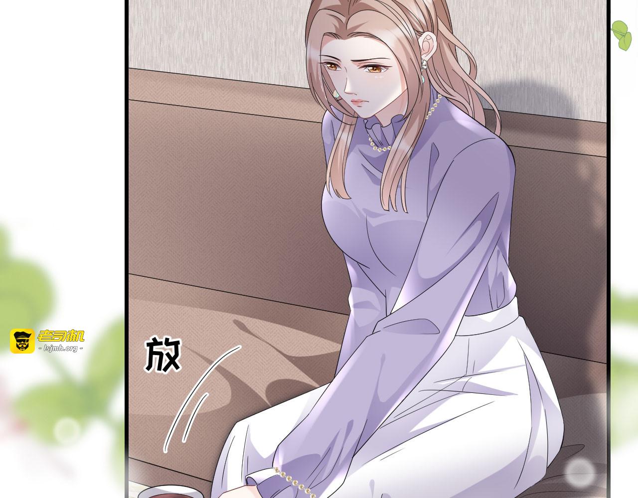 第66话 抢颜回饭碗 第 83 页