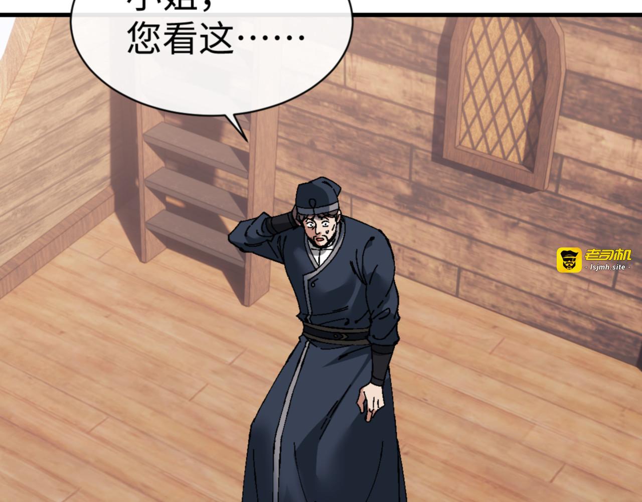 第161话 天上掉下个楚老魔 第 55 页