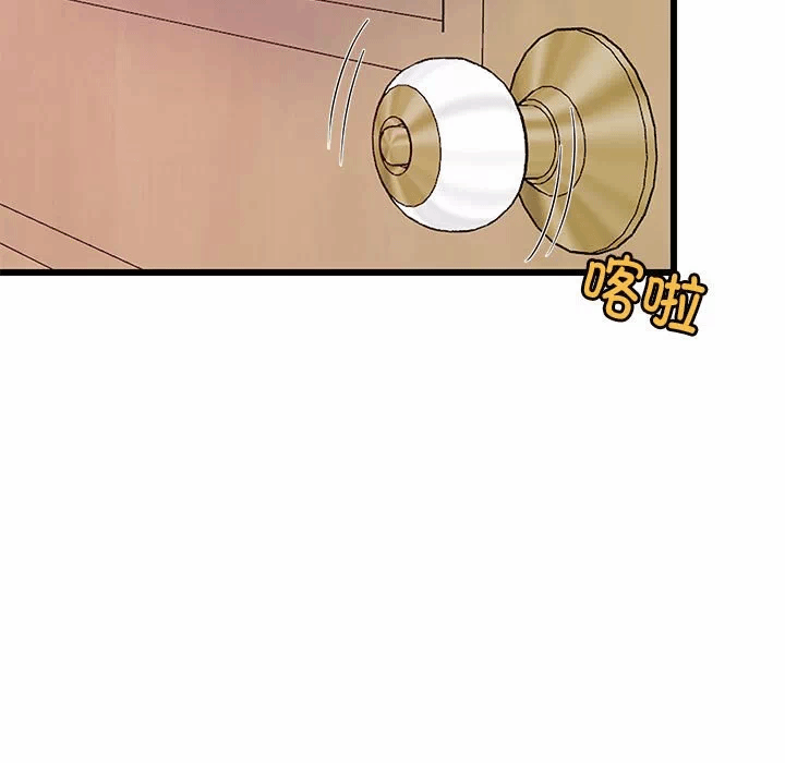 第8话 第 99 页