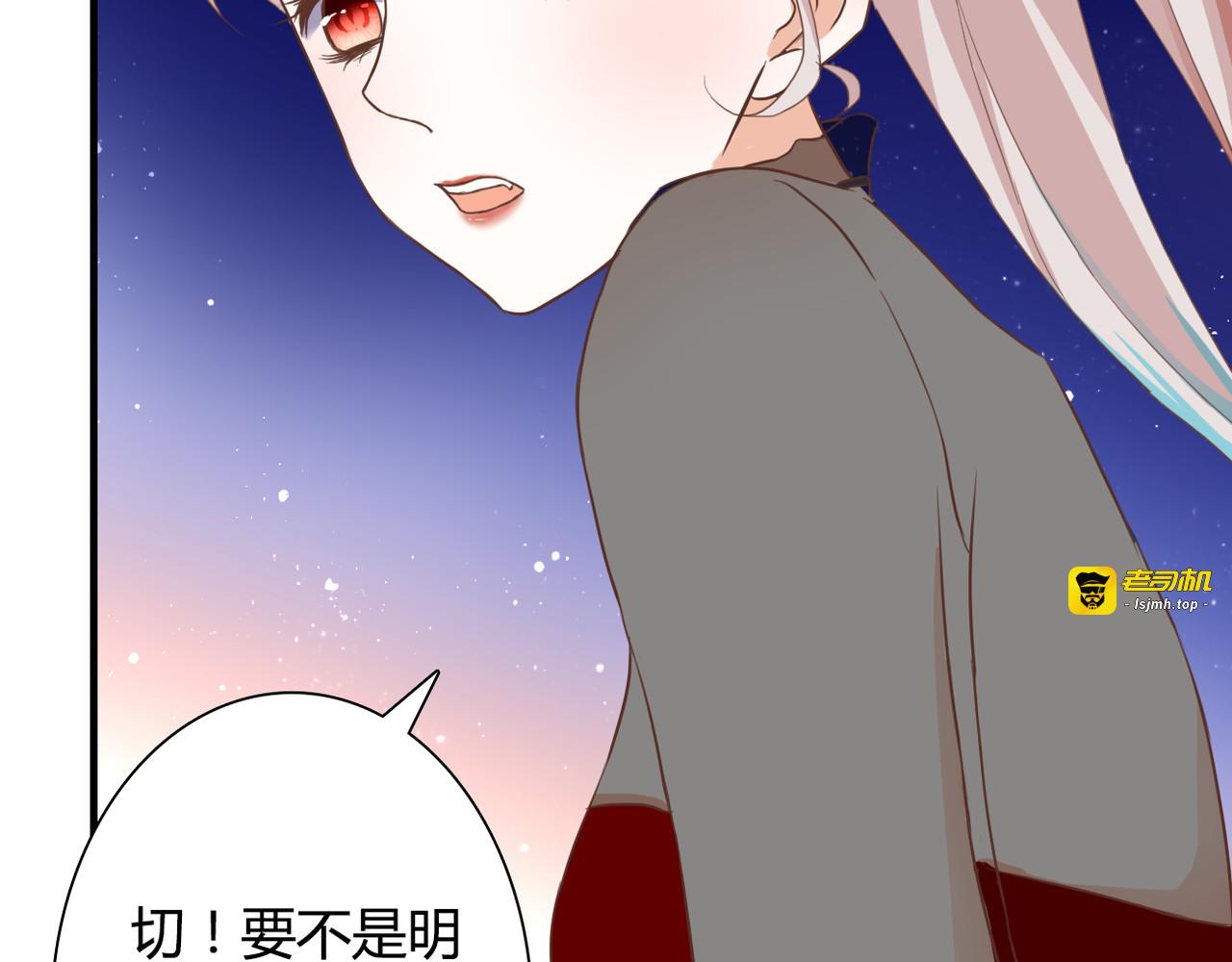 第26话 谜一样的女人 第 55 页