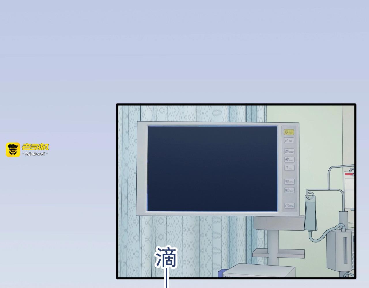 第29话 交流赛对手登场 第 5 页