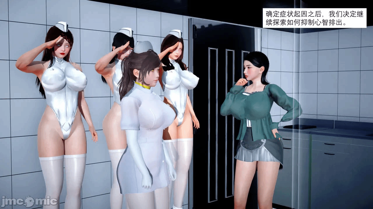 第一话 第 42 页