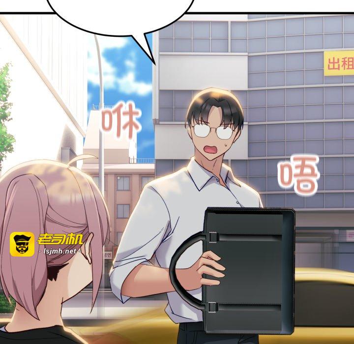 第6话 第 107 页