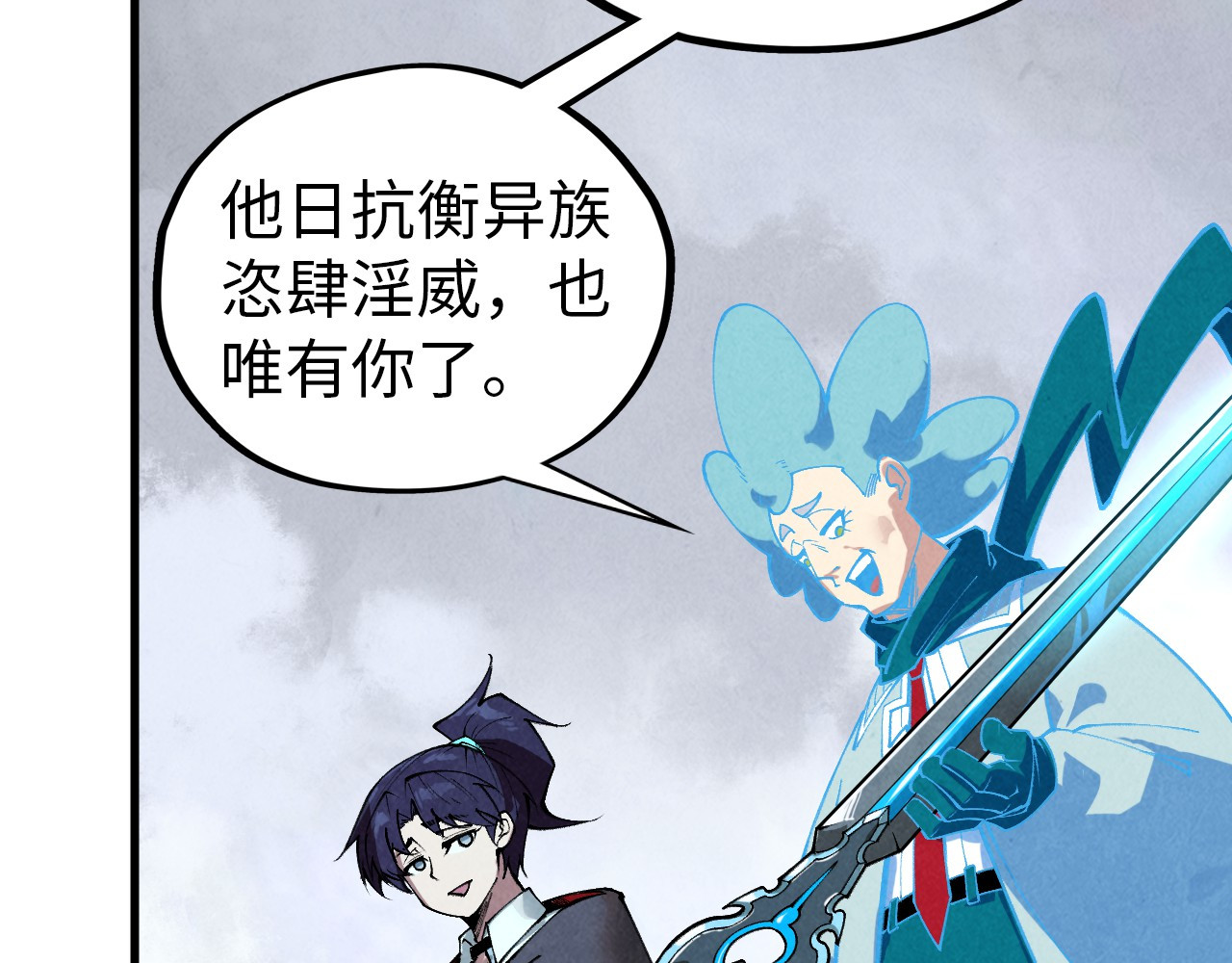 第407话 真诚以待 第 184 页