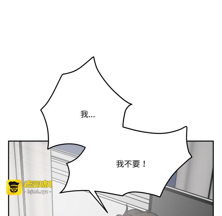 第31话 第 151 页