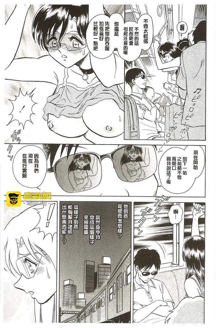 第1话 第 7 页